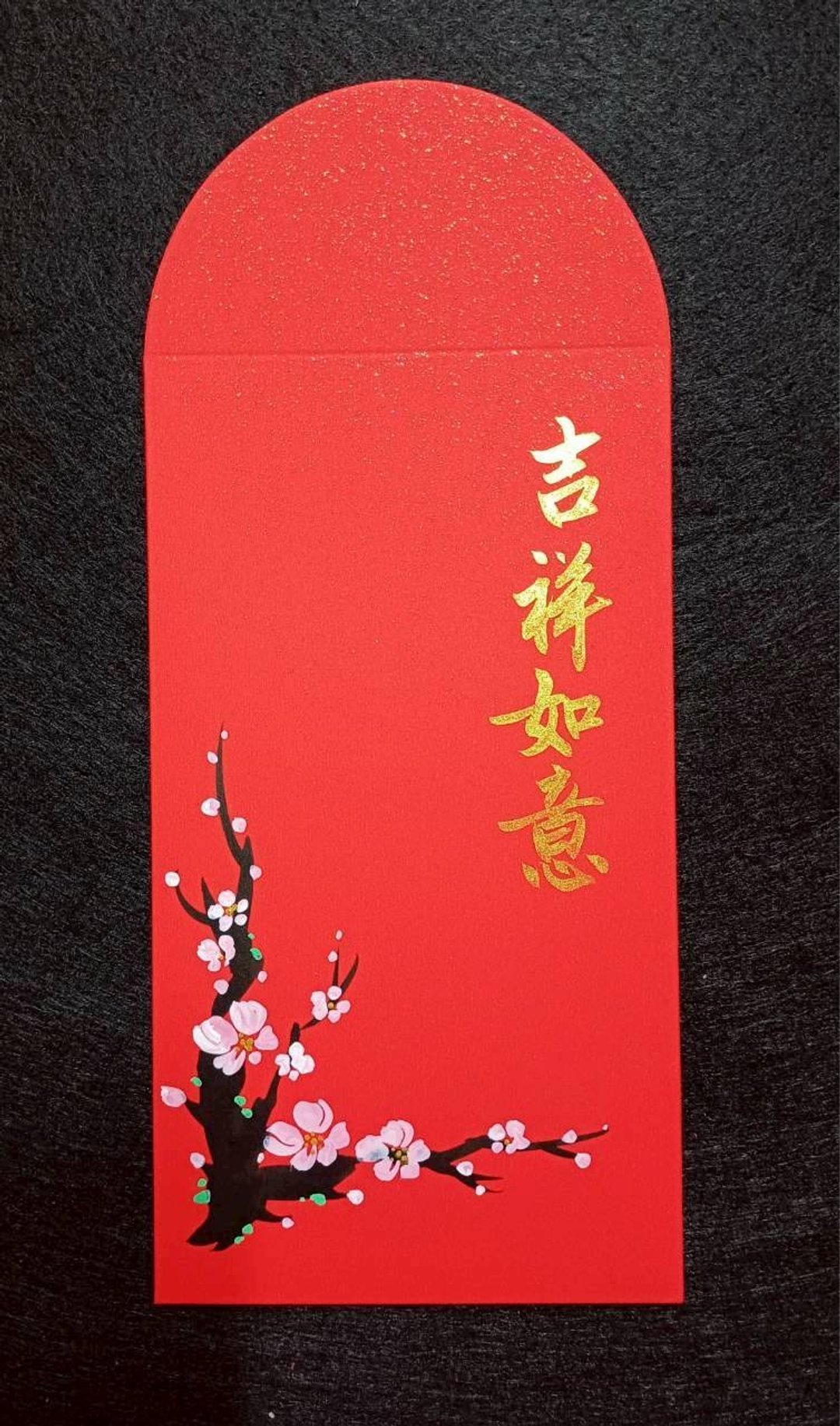 红包袋–吉祥如意 - 红包/春联 - 纸 红色