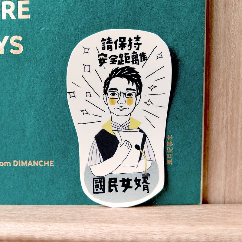 贴纸自己挑(CDC系列) - 贴纸 - 纸 
