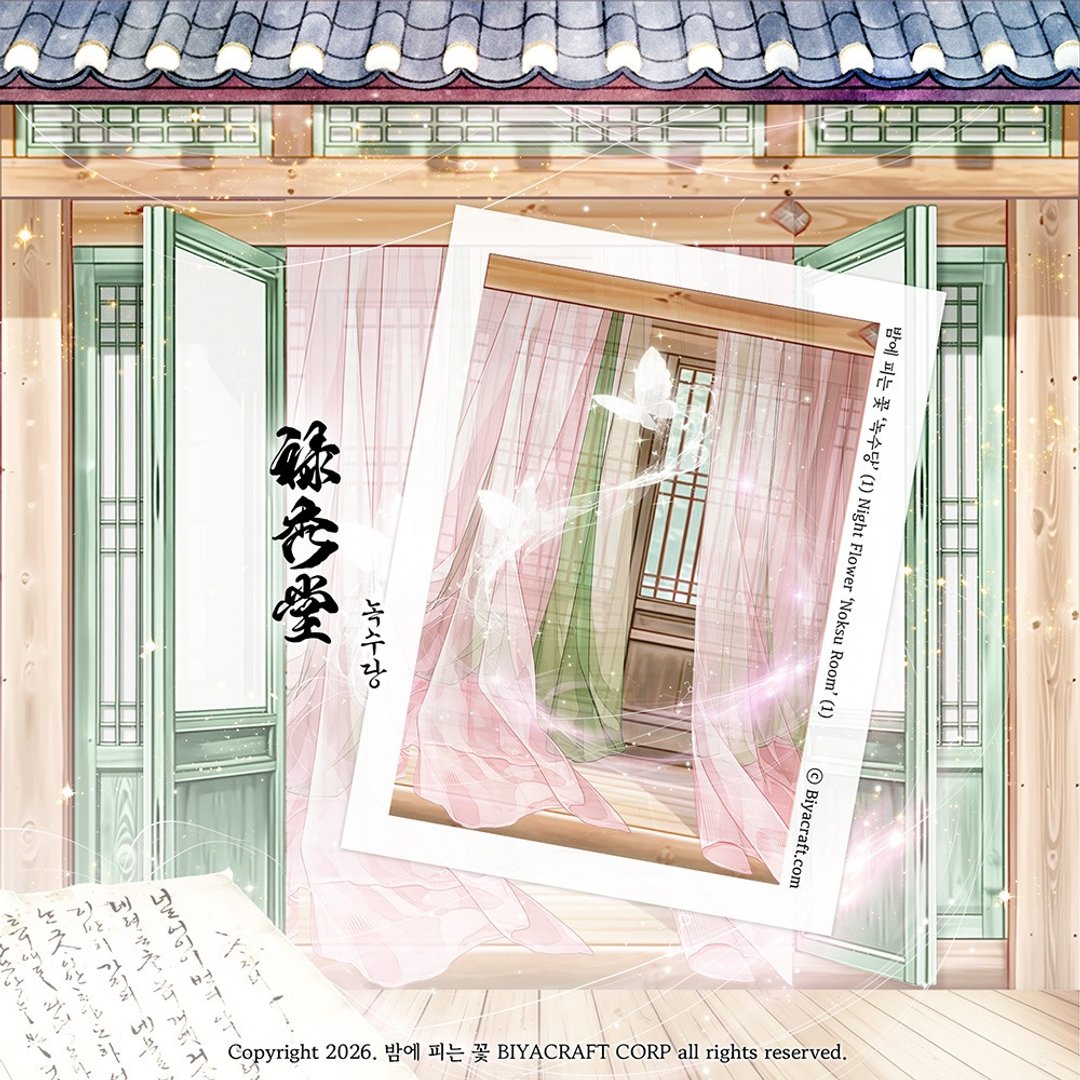 夜之花，乐寿堂 - 贴纸 - 纸 咖啡色