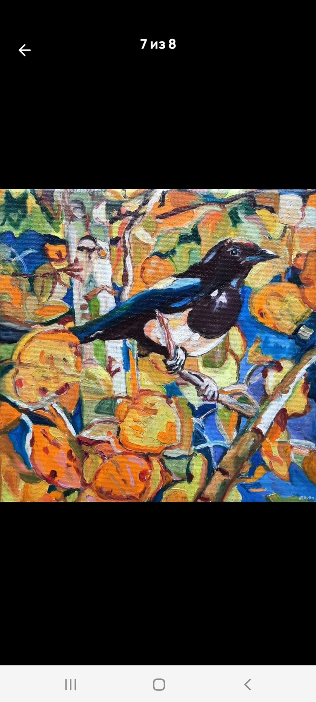 鸟类油画原作 迷你画布油画 15x15 厘米 - 墙贴/壁贴 - 其他材质 橘色