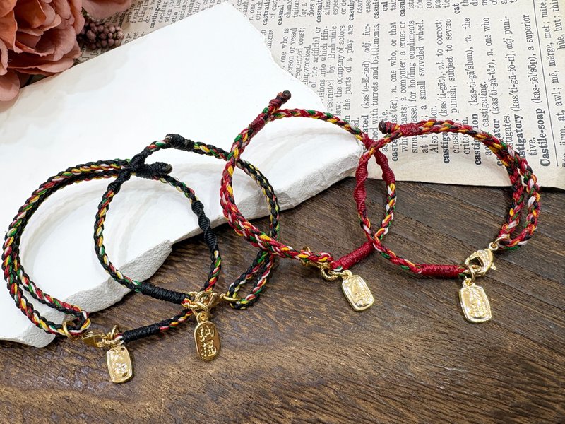 五色线编绳手链  五行 避邪 开运 犯太岁 - 手链/手环 - 铜/黄铜 