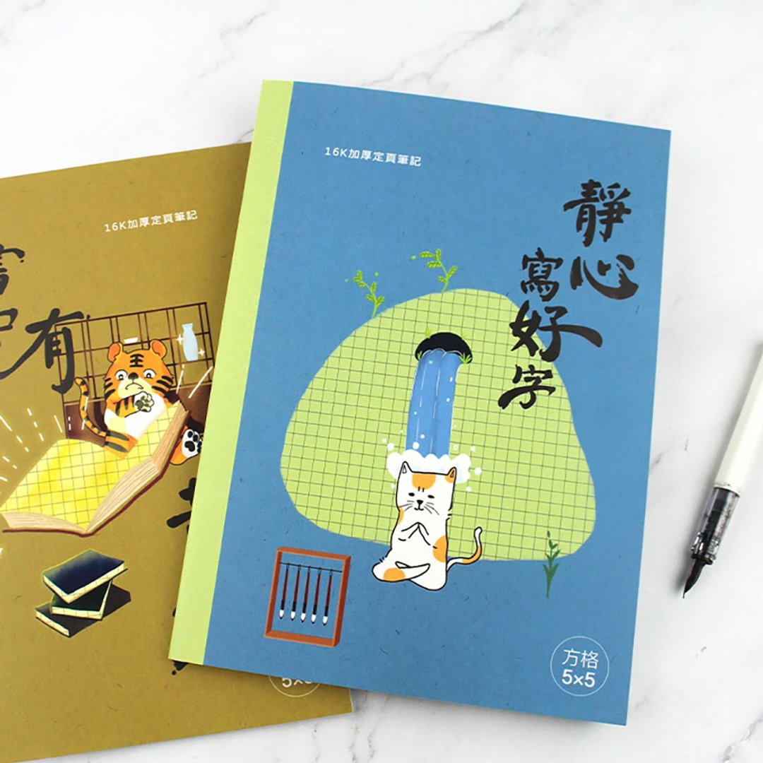 Chuyu 16K 方格加厚定页笔记/记事本/可爱/文青本子-50张(1本) - 笔记本/手帐 - 纸 多色