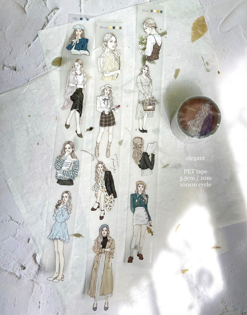 Elegant / 3.5cm雾面PET胶带 - 纸胶带 - 塑料 