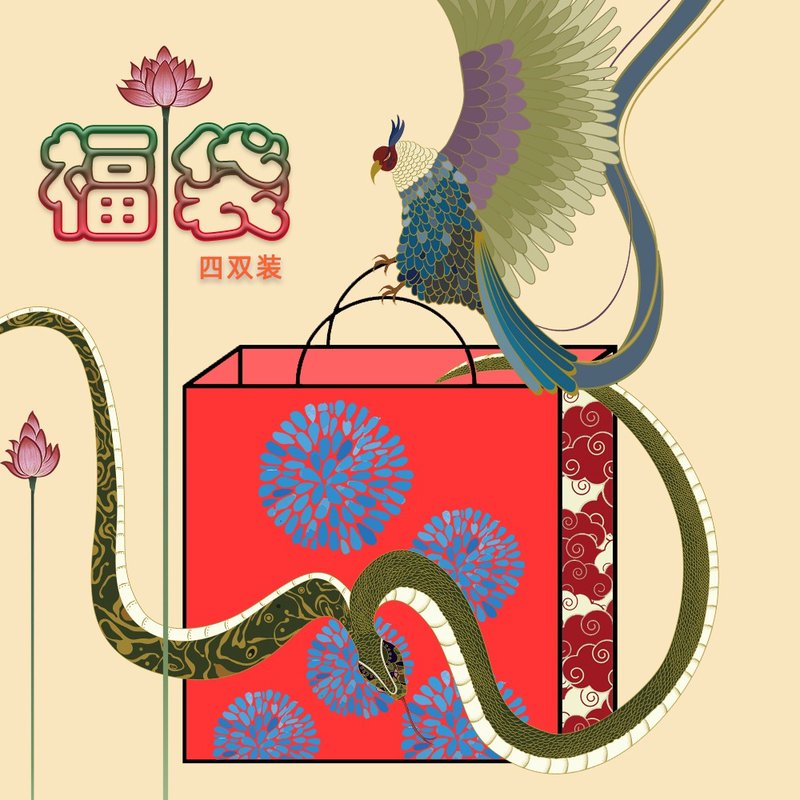 福袋4雙装—中日風格混搭 含隐藏款 - 袜子 - 棉．麻 