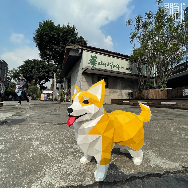DIY手作3D纸模型 礼物 摆饰 狗狗系列 -真实大柯基 女王的柯基 - 玩偶/公仔 - 纸 卡其色