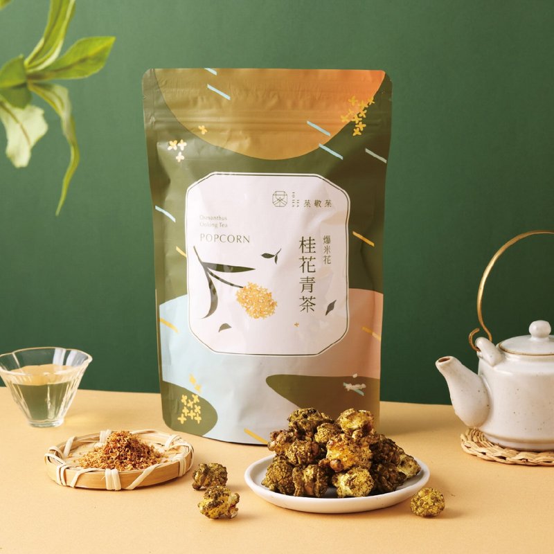 桂花青茶爆米花 - 零食/点心 - 塑料 绿色