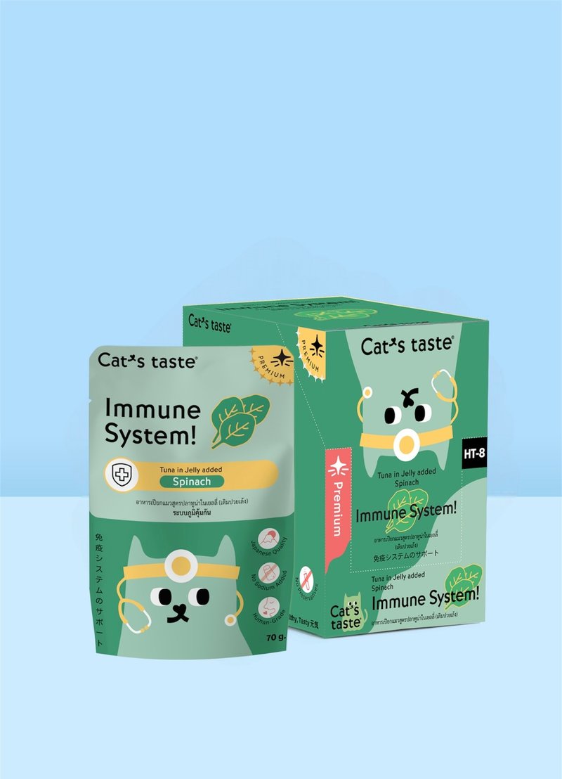 Cat's Taste 吞拿鱼菠菜啫喱湿猫粮 针对免疫系统用70克 - 猫罐头/鲜食 - 新鲜食材 