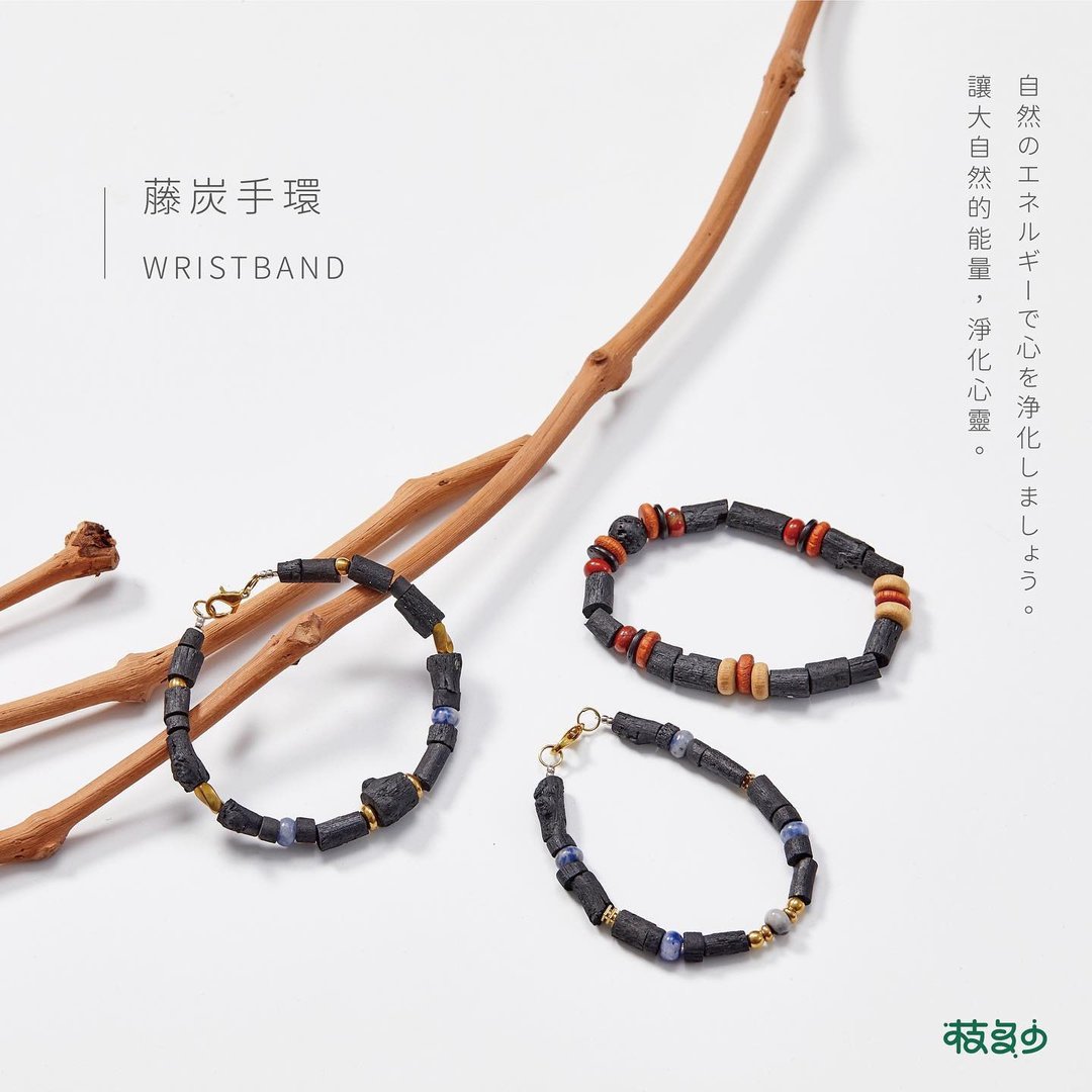 枝多少天然能量手链 - 手链/手环 - 环保材料 