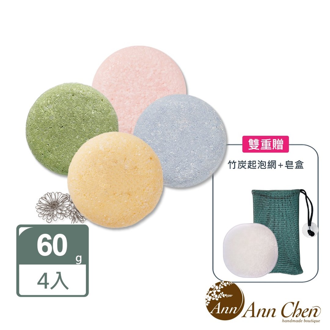 【独家套组】陈怡安手工皂 - 植萃洗发饼 x4 入 - 双重赠 (起泡网/皂盒) - 洗发用品 - 精油 粉红色