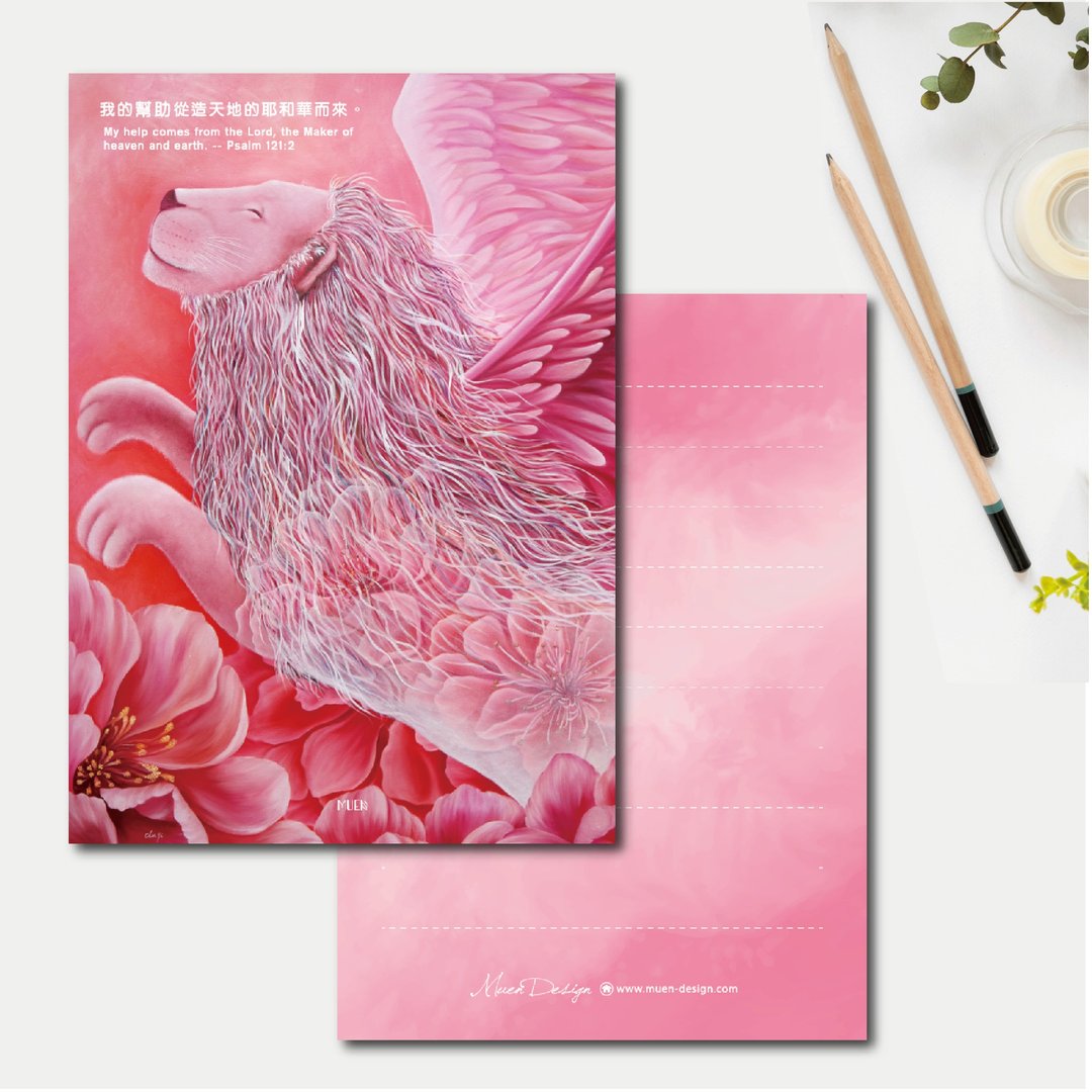 我的帮助 手绘万用明信片 含信封 - 卡片/明信片 - 纸 红色