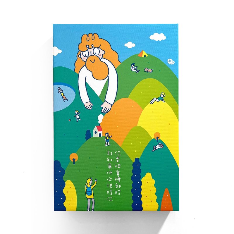 无框画  起初- 重担卸给耶和华 20x30x3cm - 海报/装饰画/版画 - 防水材质 蓝色