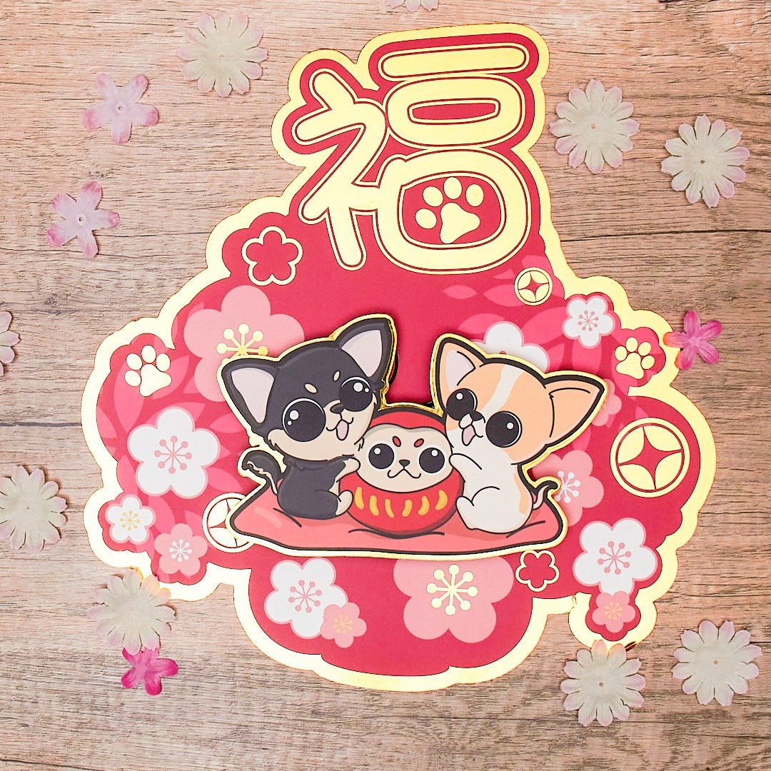 Pawsome Island Die Cut立体芝娃娃挥春- 自由组合插图和祝福语 - 红包/春联 - 纸 红色