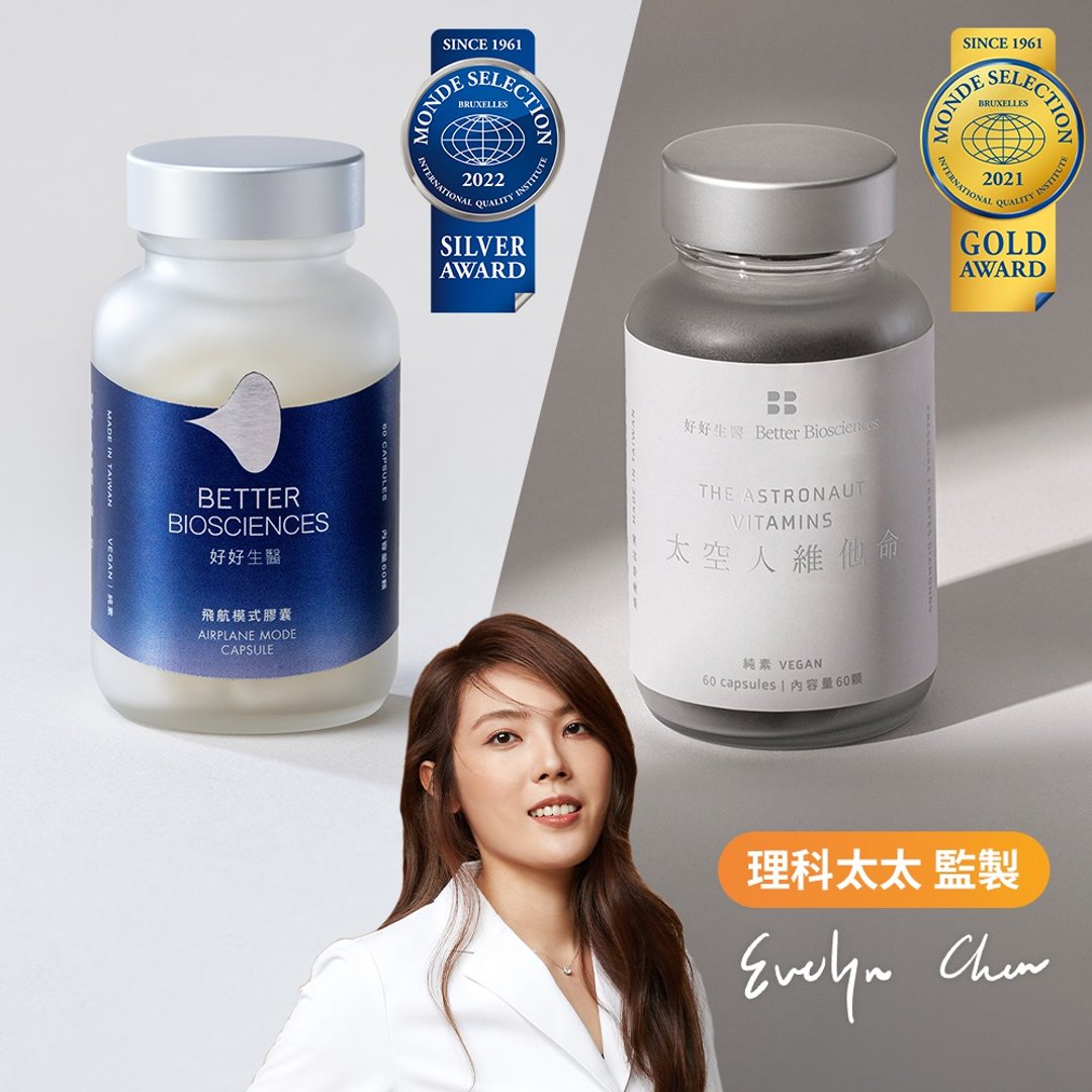 【活力组合】太空人维他命+飞航模式 (30日份限定组合) - 健康/养生 - 浓缩/萃取物 银色