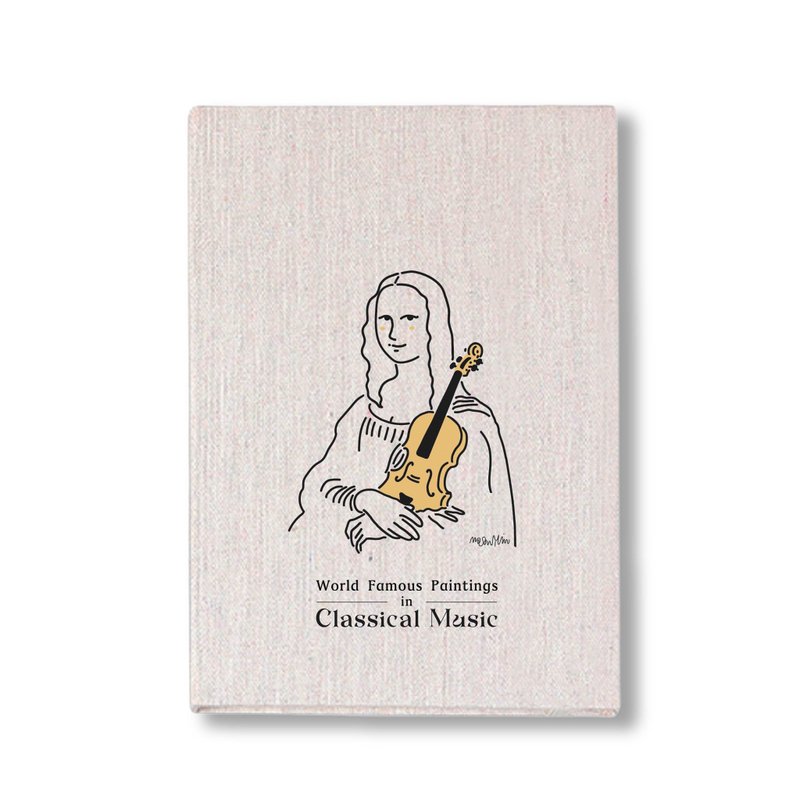 【蒙娜丽莎的小提琴】布面笔记本 | 古典音乐 | Music Gift - 笔记本/手帐 - 纸 