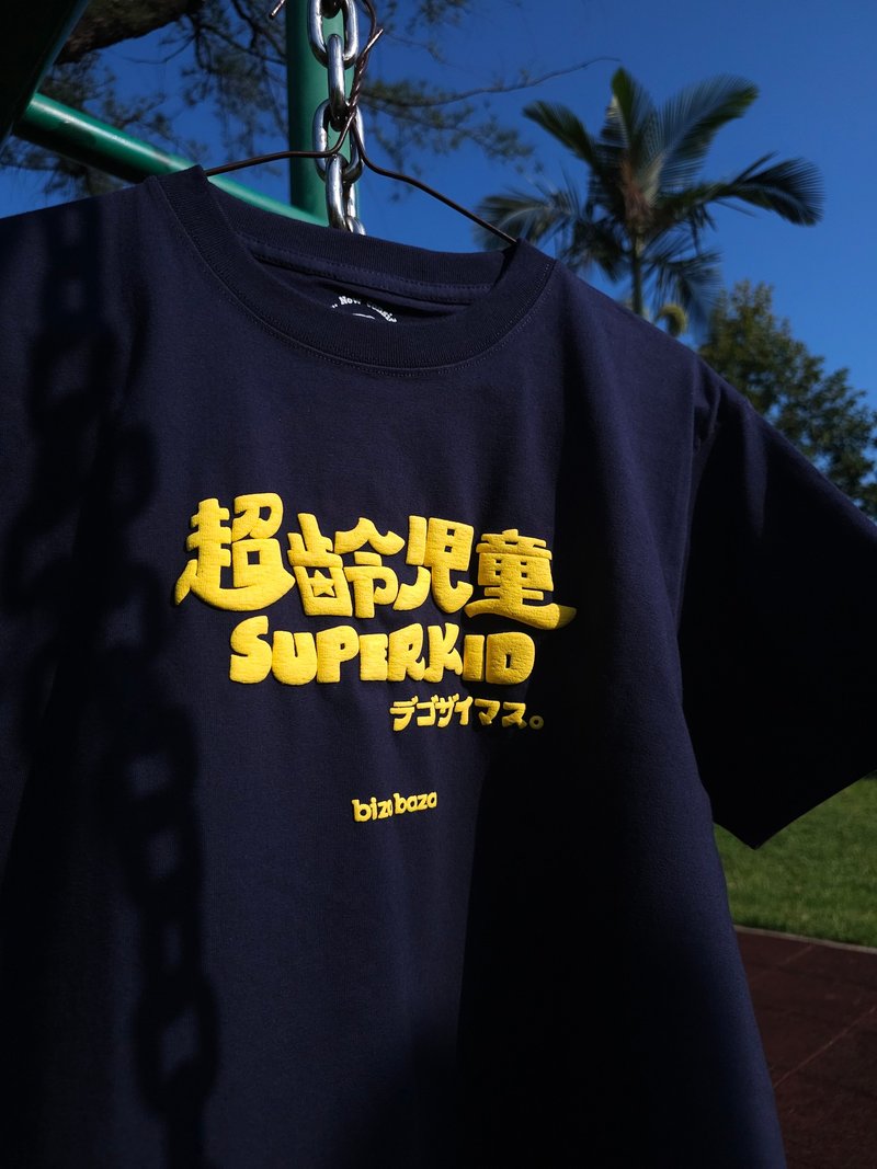 超龄儿童 3D立体印花 T恤 - 男装上衣/T 恤 - 棉．麻 多色