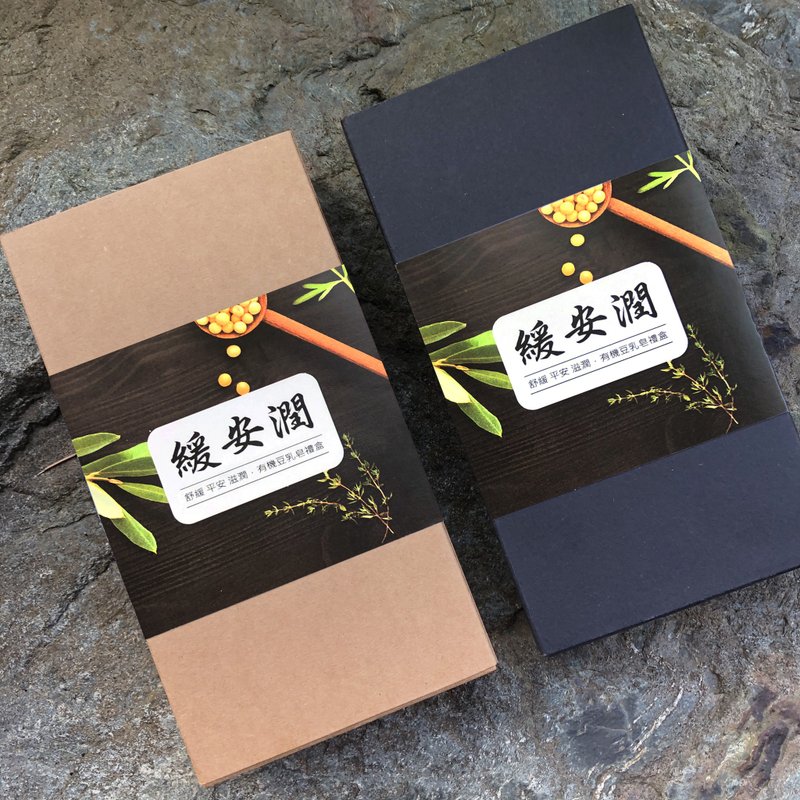 有机豆乳皂礼盒 - 肥皂/手工皂 - 精油 卡其色