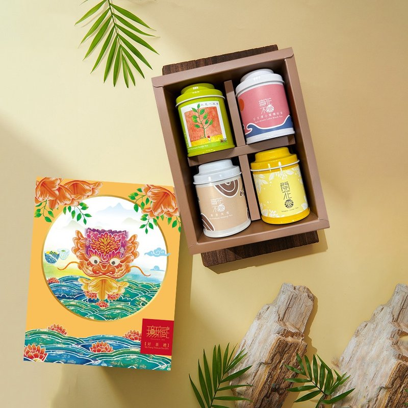 F1【无藏严选】好人缘精致彩盒-经典综合四入小茶礼 - 茶 - 新鲜食材 多色