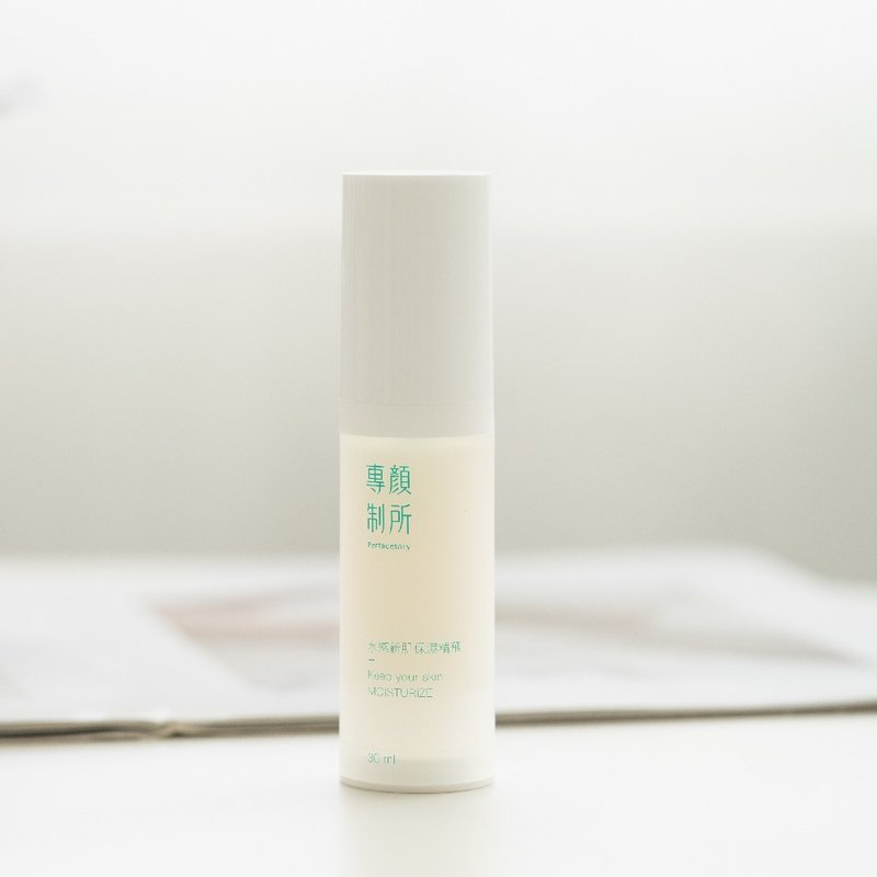 妆前最速保湿=持妆力有感提升【专颜制所】水感新肌保湿精华 - 精华液/安瓶 - 塑料 