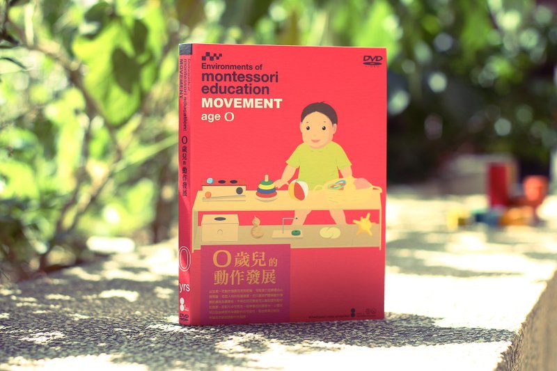 蒙特梭利教育 DVD - 0岁儿的动作发展 - 其他 - 其他材质 