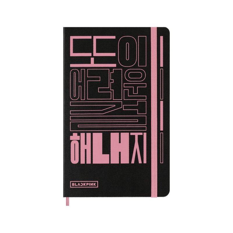 MOLESKINE X BLACKPINK 限量套装 (内含惊喜限定照片) - 笔记本/手帐 - 纸 黑色