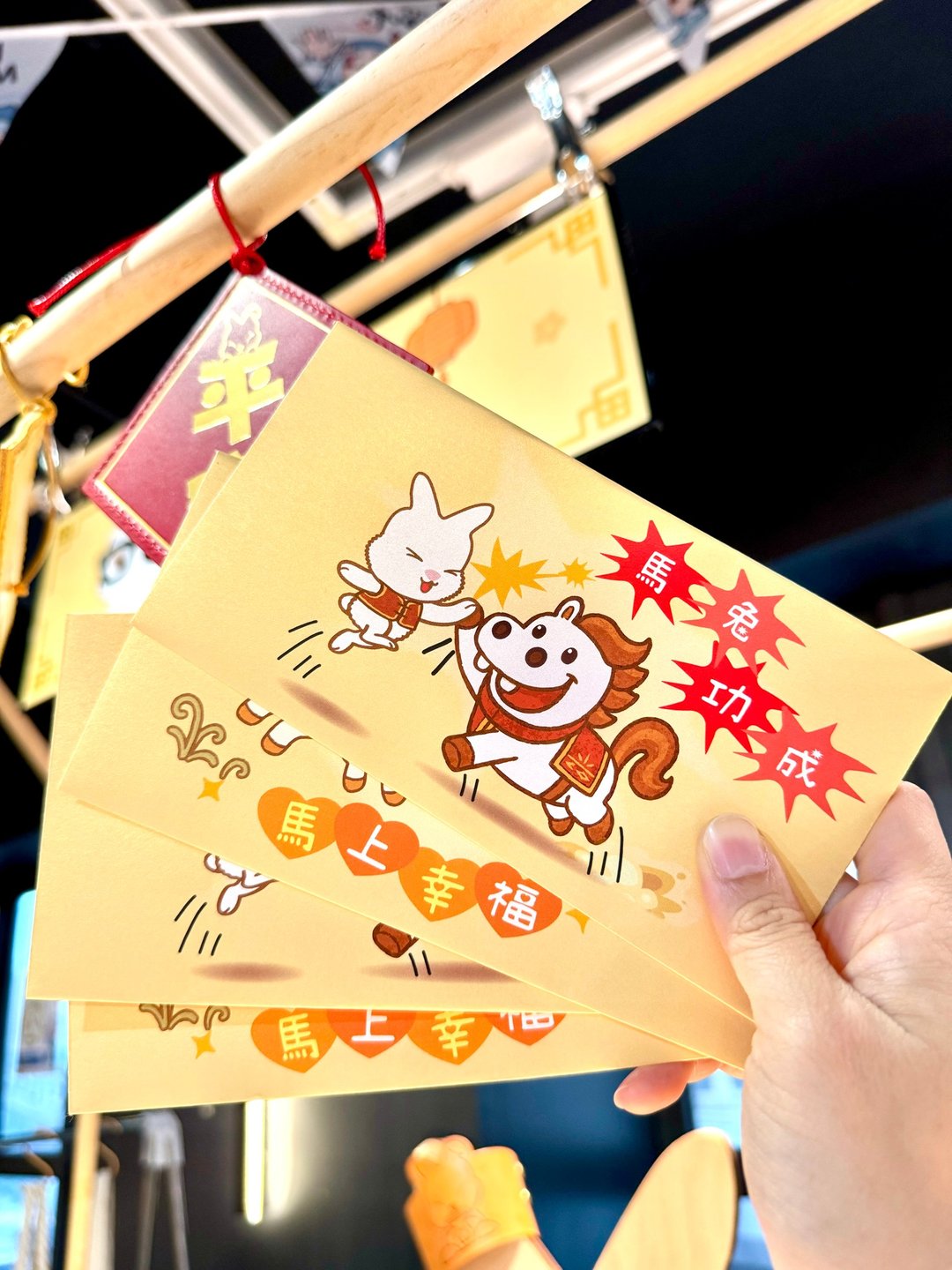马年利是封 - 马兔功成 -马上幸福 - 红包/春联 - 纸 金色