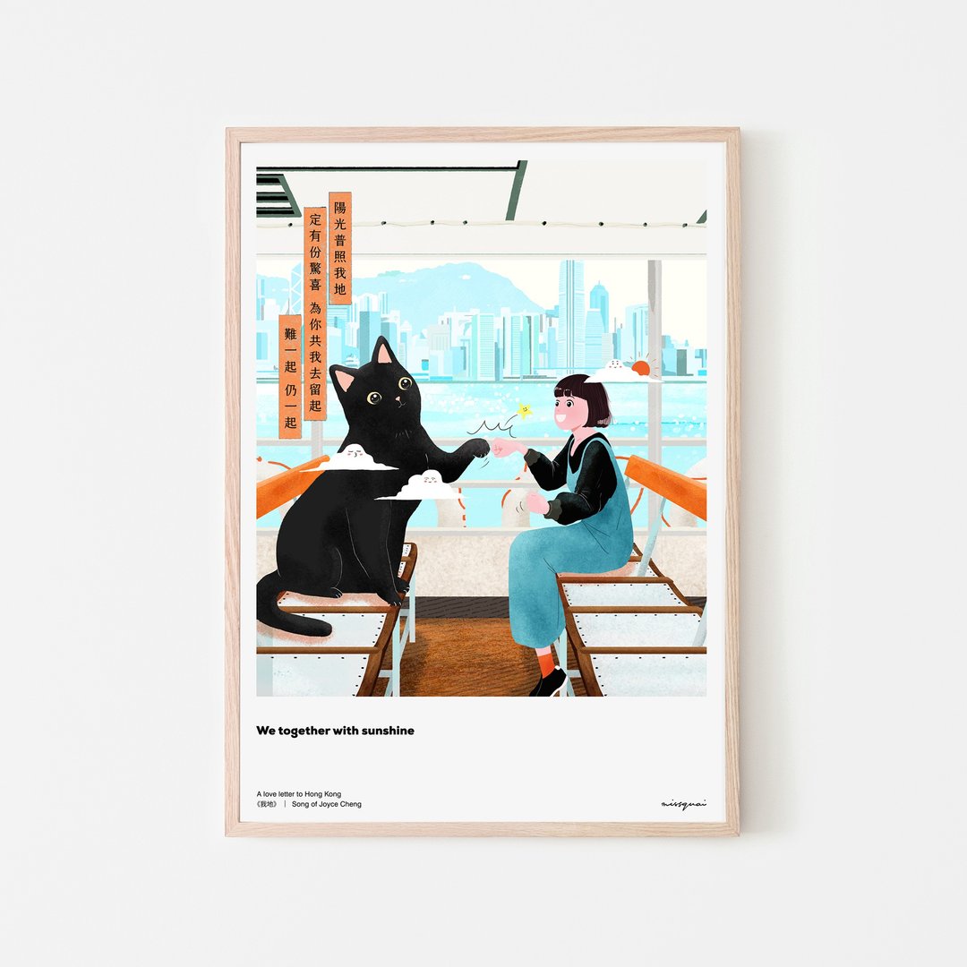 missquai 给香港的情书系列A3海报 - 我地 - 海报/装饰画/版画 - 纸 