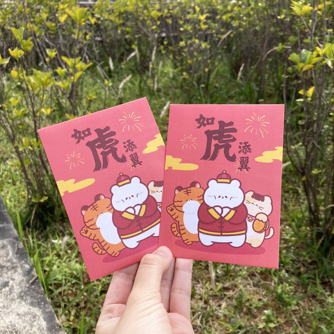 社畜小熊Lolo - 如虎添翼利是封(十入) - 红包/春联 - 纸 红色