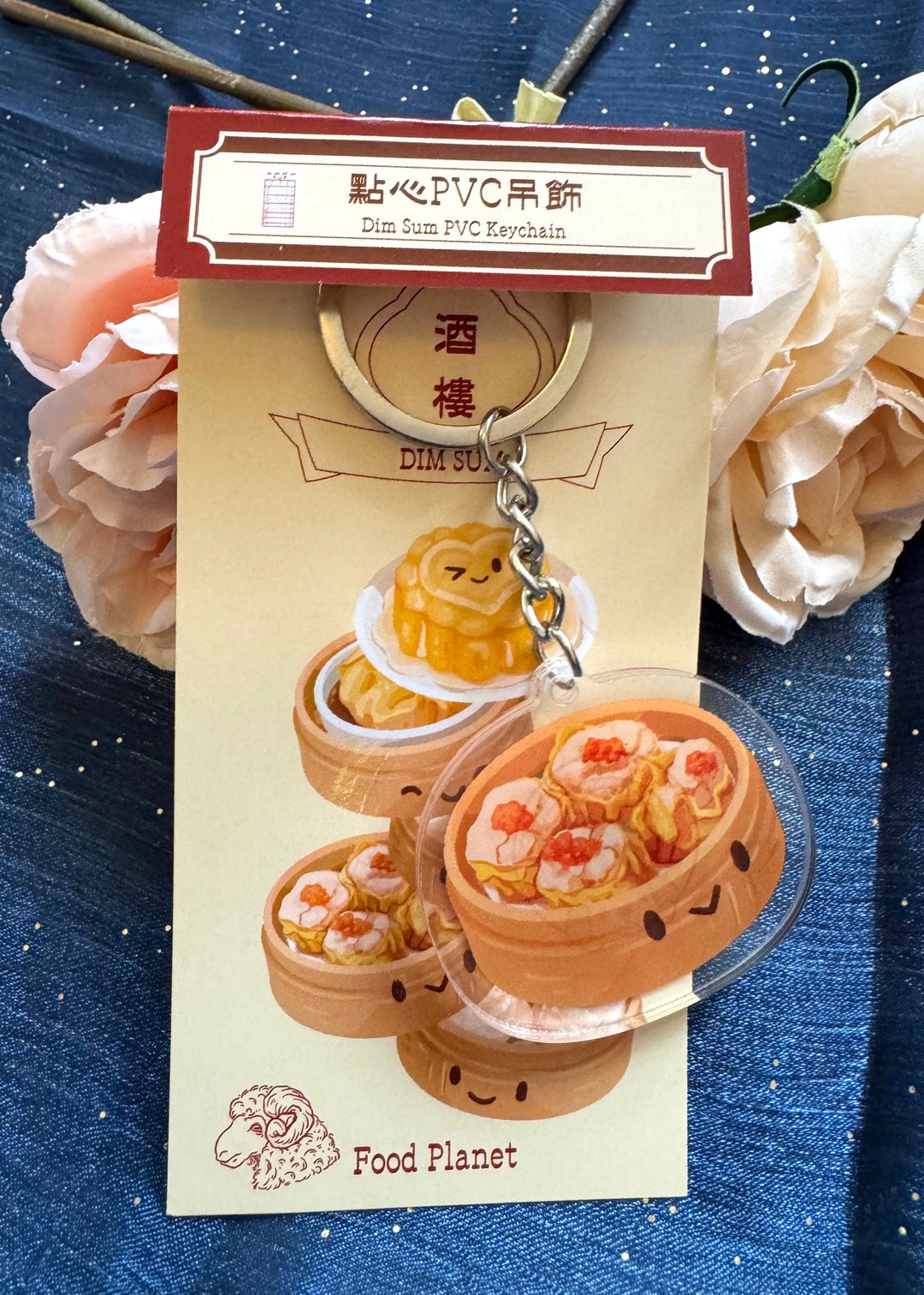 点心系列 压克力钥匙圈 - 烧卖 - 钥匙链/钥匙包 - 塑料 橘色