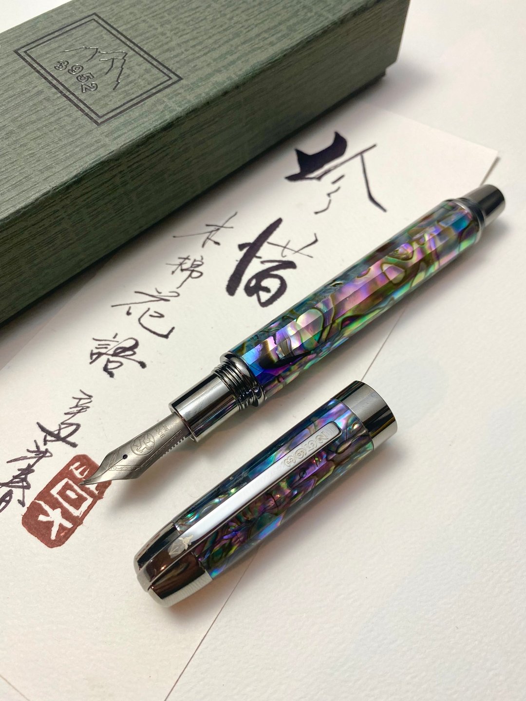 3952 老山羊 - 大鹏湾 严选鲍鱼贝壳 书法尖钢笔 - 钢笔 - 其他材质 