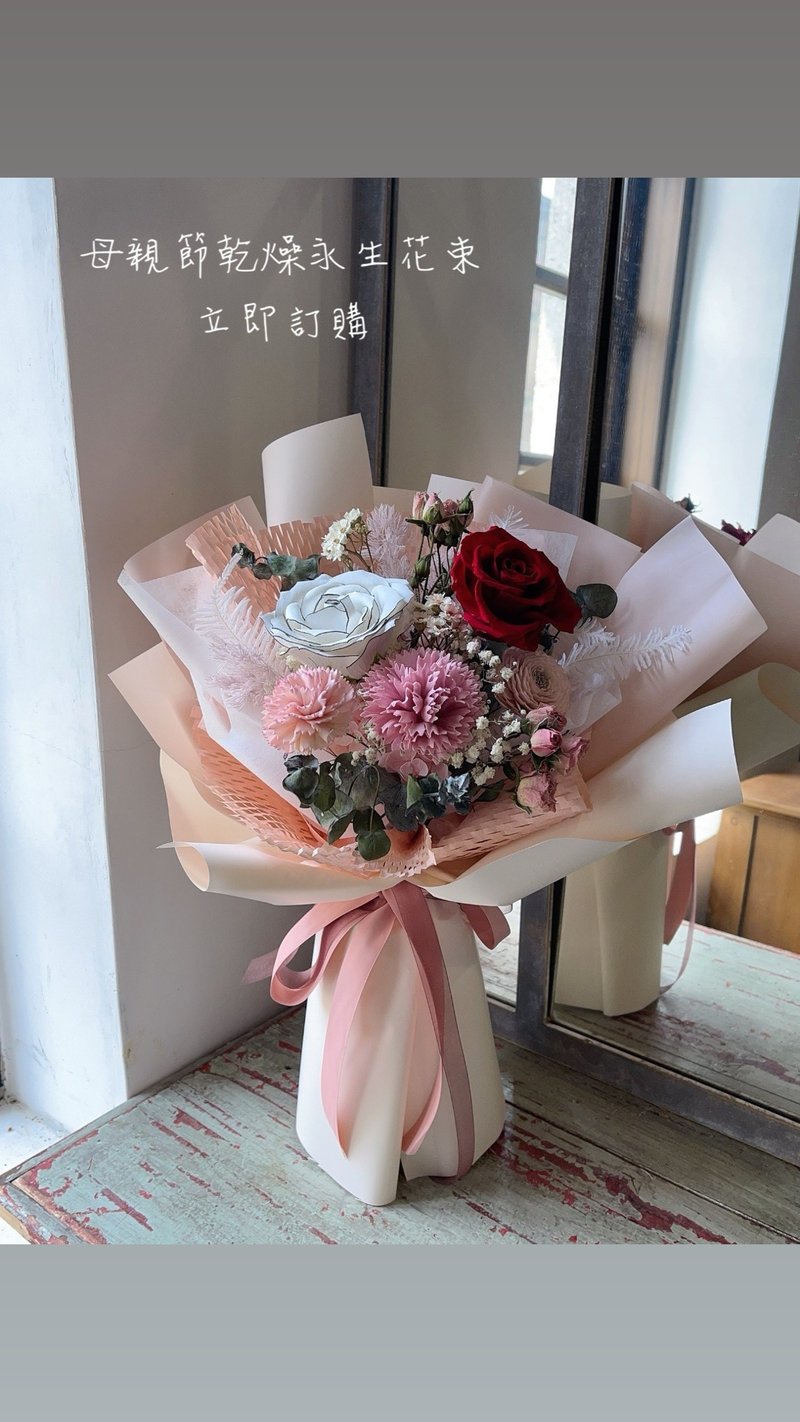 母亲节干燥花束/ 送给妈妈一束美好 - 干燥花/捧花 - 其他材质 粉红色