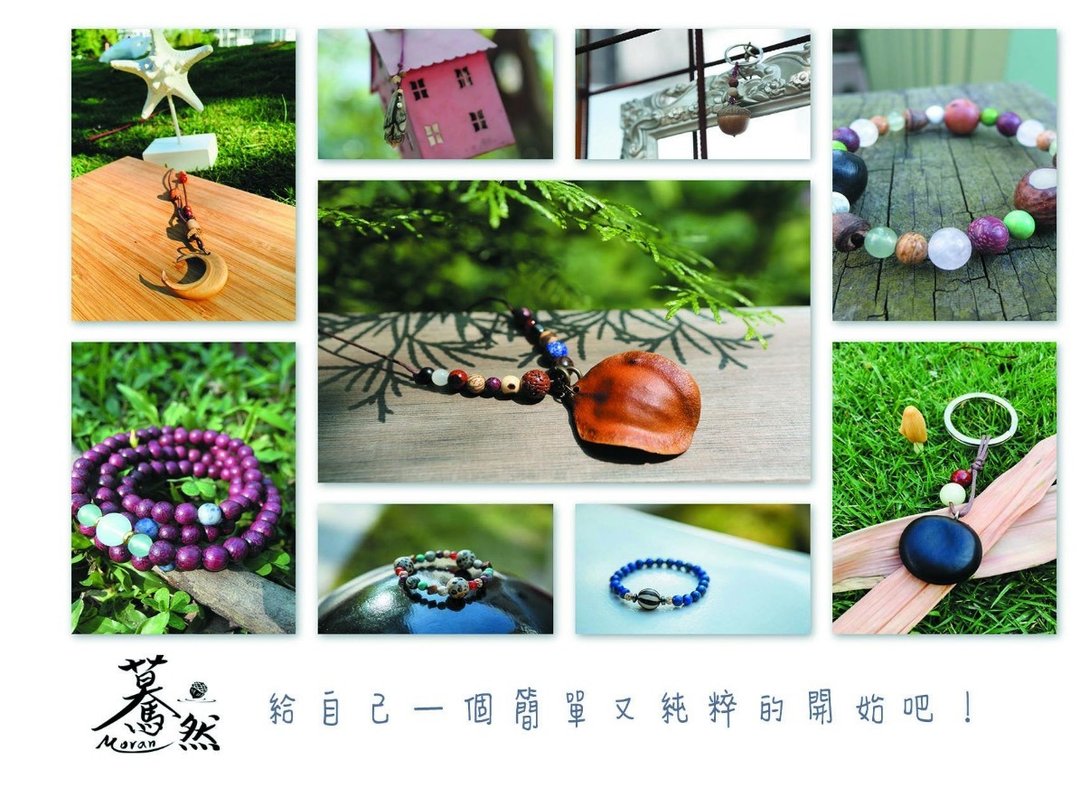 Yi-hsuan专属订单 - 手链/手环 - 木头 多色
