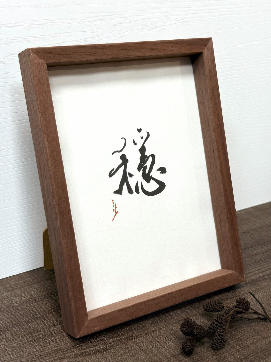 稳丨居家装饰丨入厝贺礼丨开店布置丨疗愈小物 - 海报/装饰画/版画 - 纸 金色