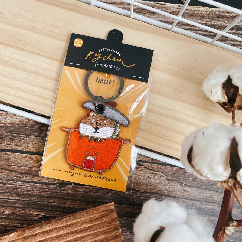 刺绣吊饰/钥匙圈 - 柴柴电锅 | Littdlework - 吊饰 - 绣线 多色