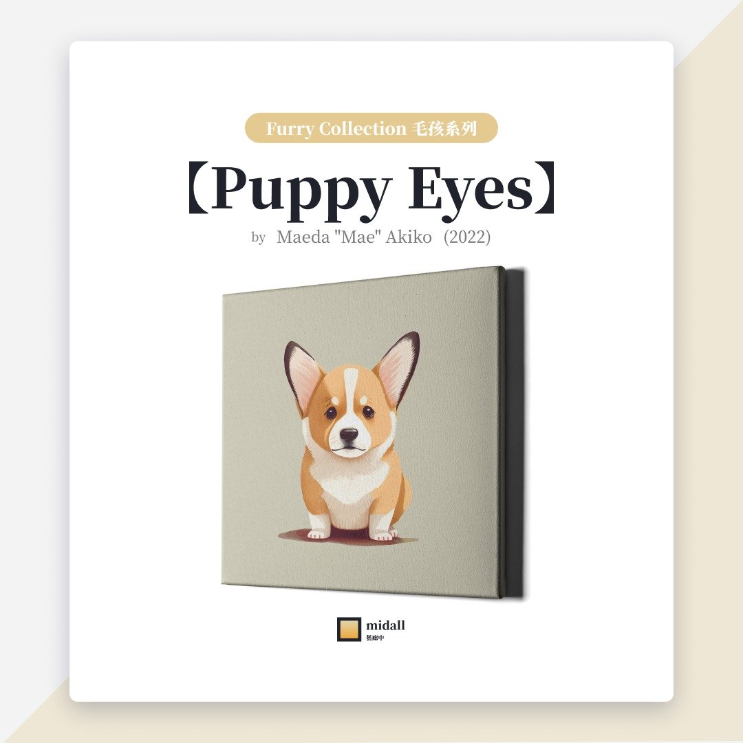 Puppy Eyes【艺术家挂画 House of Corgi 系列】 - 海报/装饰画/版画 - 防水材质 