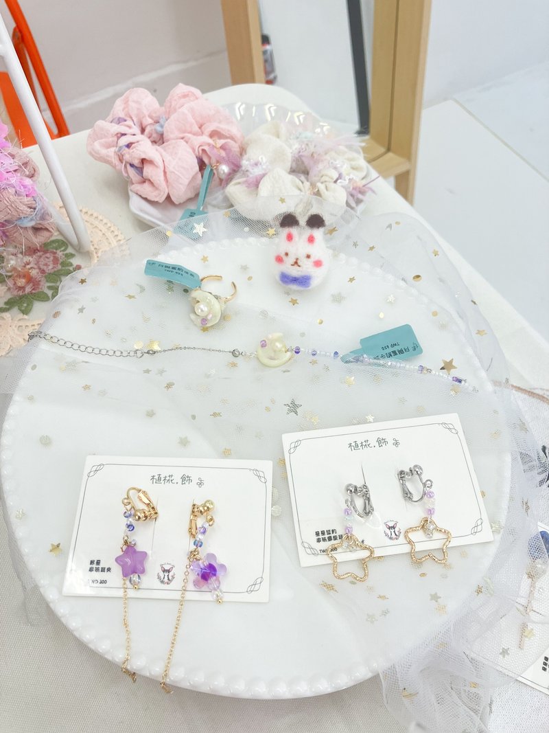 星月誓约 手作串珠耳骨夹、手链、戒指| 植椛。饰 小众品牌 - 耳环/耳夹 - 玻璃 紫色