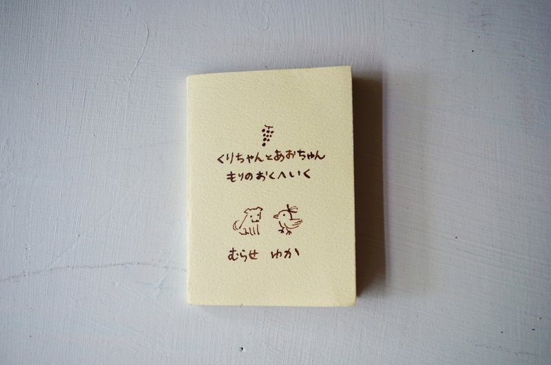 handmade mini picture book - 刊物/书籍 - 纸 紫色