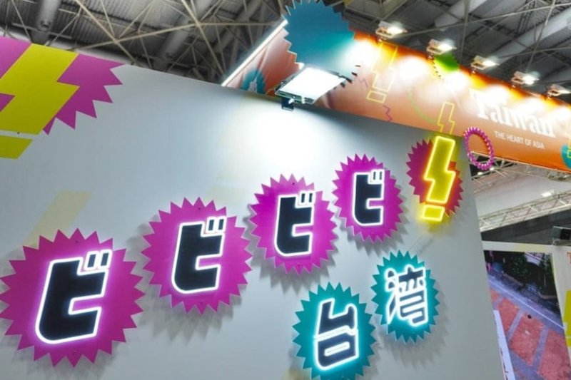 定制霓虹灯 橱窗布置 形象展示　拍照道具 霓虹租借 - 摆饰 - 其他材质 