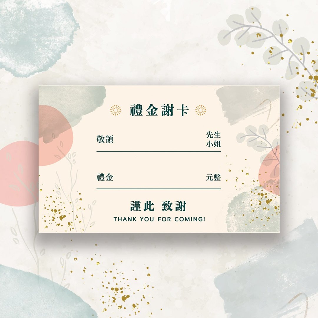 现货_礼金谢卡_西式单面_50张起卖 - 喜帖 - 纸 