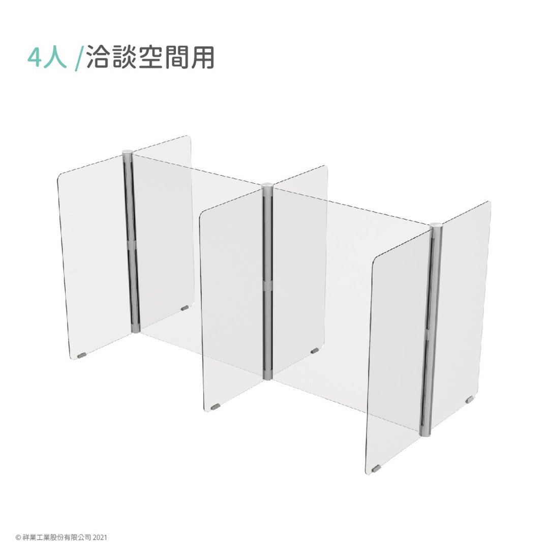 多功能防疫隔板-王字体(商品仅配送台湾地区) - 其他 - 其他材质 