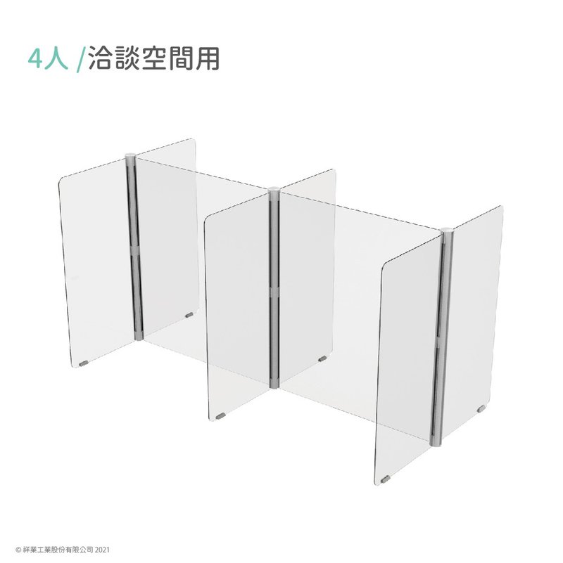 多功能防疫隔板-王字体(商品仅配送台湾地区) - 其他 - 其他材质 