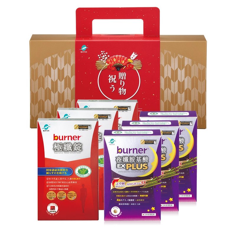 船井burner倍热 日夜代谢分享礼盒 (极纤锭+夜孅胺基酸) - 健康/养生 - 其他材质 红色