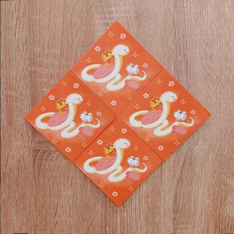 斗方小春联 - 系列4 - 红包/春联 - 纸 红色