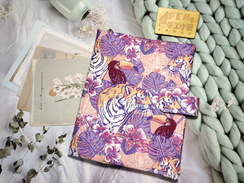 森林系列-薄棉布料动物款紫底花老虎磁扣款书套-布书衣-布书套 - 书衣/书套 - 棉．麻 