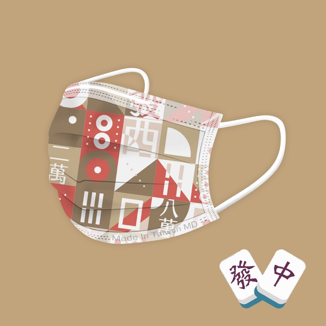 单盒现货/限量特价【STYLEi 医疗口罩】呖咕呖咕发大财系列 _ㄧ盒30片 | MIT&MD双钢印 - 口罩 - 其他材质 
