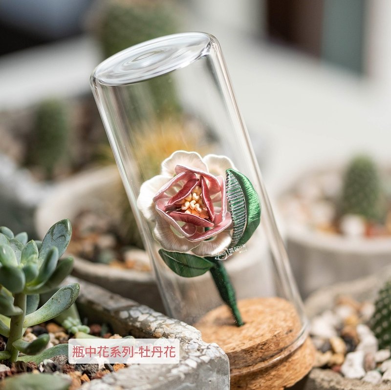 缠花-瓶中花系列/牡丹花 (别针) 春仔花 - 胸针 - 绣线 