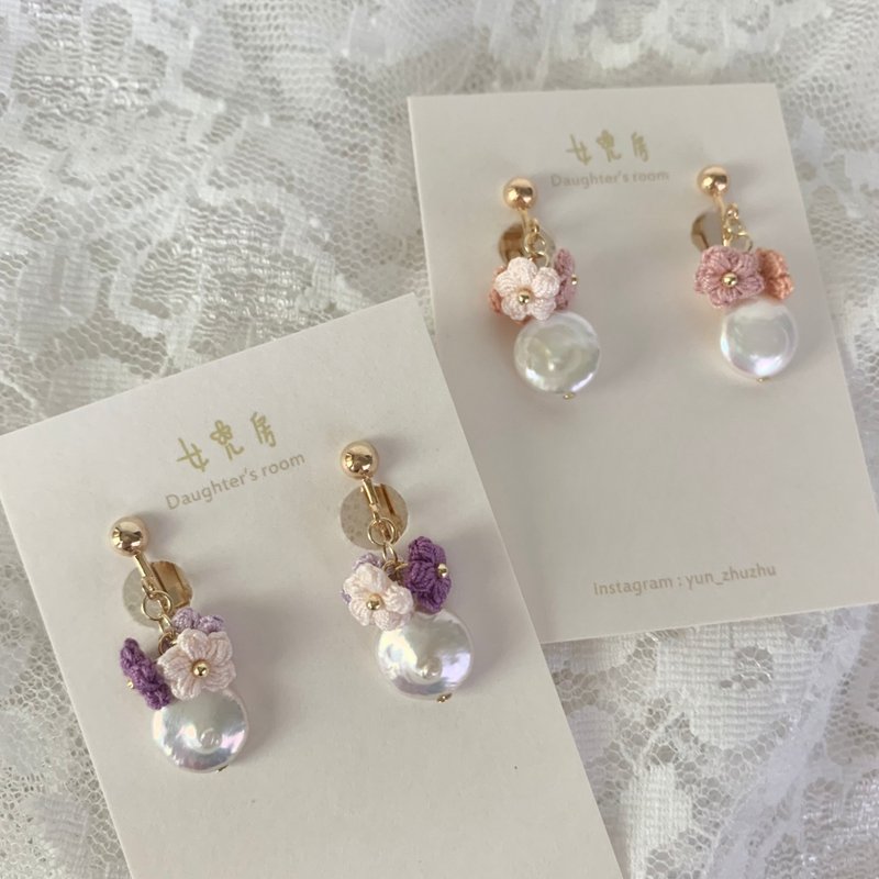 女儿房 手工 微钩耳环 珍珠与花 - 耳环/耳夹 - 其他材质 紫色