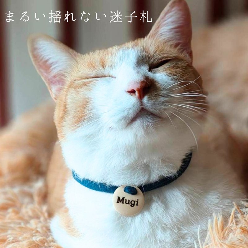 20 种颜色 不会晃动的丢失标签, 生态皮带项圈, 猫项圈, 小狗, 轻型丢失标签, 软绳, 安全扣, 包括丢失标签, 由升级纱线制成 - 项圈/牵绳 - 棉．麻 多色