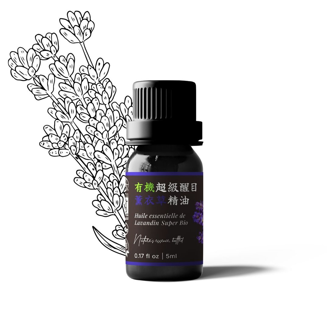 【卡佛香】有机超级醒目薰衣草精油 - 香薰/精油/线香 - 玻璃 黑色