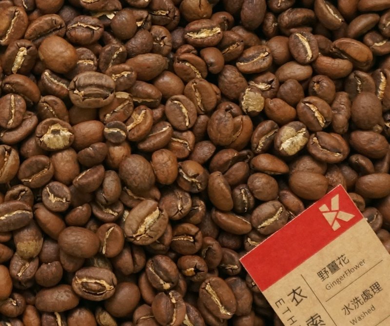 【花香单品】埃塞俄比亚 野姜花 | 咖啡熟豆 - 咖啡 - 其他材质 
