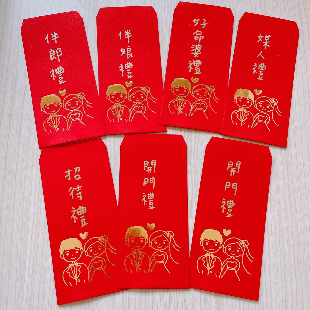 婚礼 红包袋 - 红包/春联 - 纸 红色